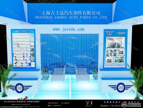 吉世达