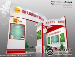 郑州包装机械展