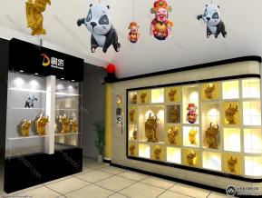 形象店