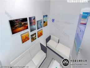 中航