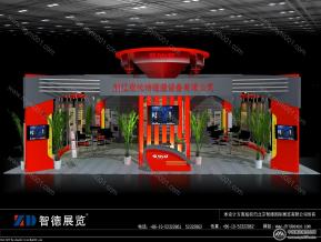 森拉特