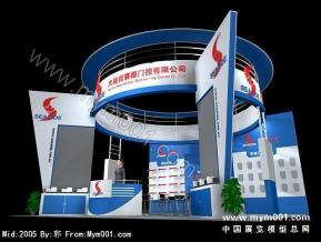西赛德展览模型
