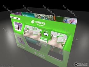 欧蒂爱袜业