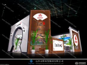 江南城
