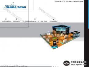 shima