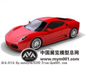 法拉利模型