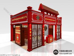 唐宗筷