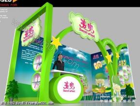 麦兜