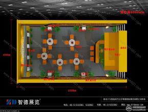 双菱戴纳斯帝