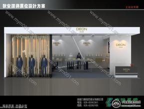 狄安服装展