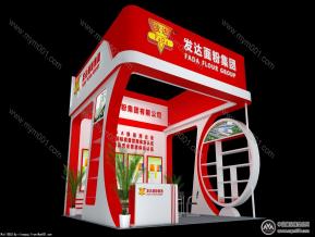 面粉展