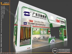 汇美 皮革展