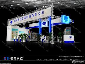 德州利安石油2