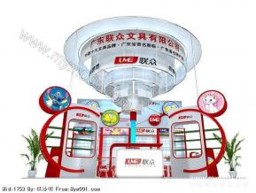 联众文具