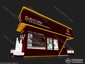 UPS 物流展 方案