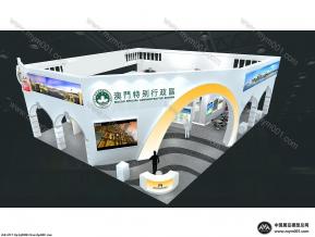 澳门第六届中部博览会（太原）
