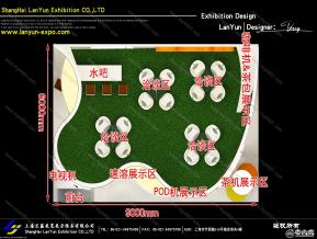 捷荣集团
