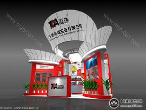 新高端
