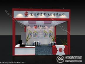 震有科技