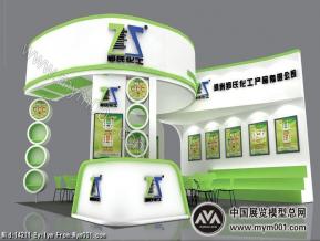 郑氏化工
