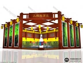 三粮液