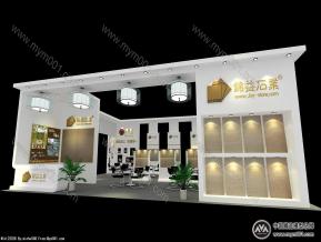 石材展01