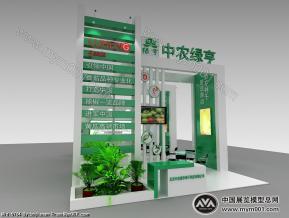 绿亨