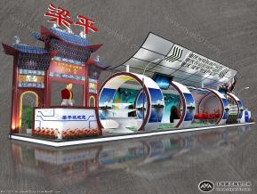 梁平 中标方案