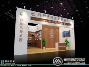 喜来登酒店