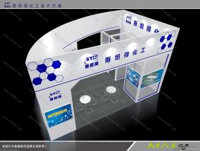 斯坦得化工