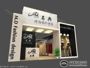 服装展台