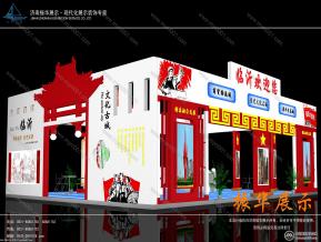 临沂政府展