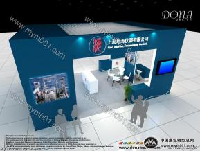 海洋器材展