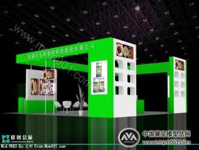 薯业展
