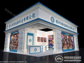 绍兴新丝路