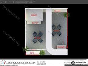 伯东企业