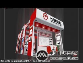 长鸿安防
