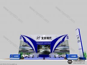 现代展位