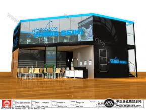 shima