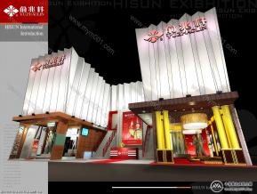 俞兆林展会