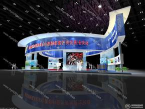 煤交会机械展