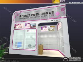 协立