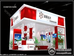 福建益联远大建科技