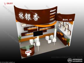 林银杏国际