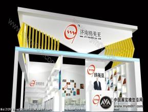 济南欧美亚摄影器材有限公司