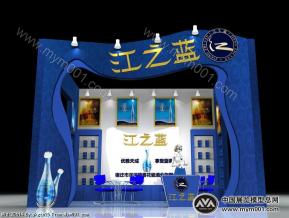 江之蓝3D加贴图