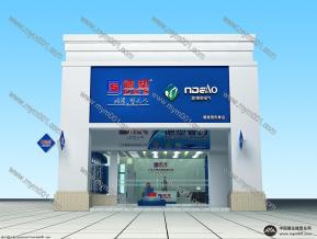 德塑管和新德奥电气碧桂园形象店