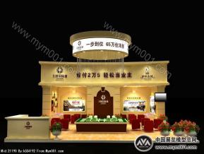 2014春季房交会