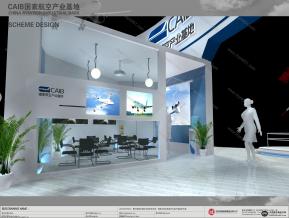 航空基地展位