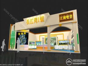 长江湾1号